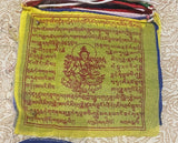 Tibetan Prayer Flags